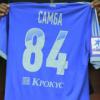 Christopher Samba
