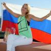 Elena Vesnina